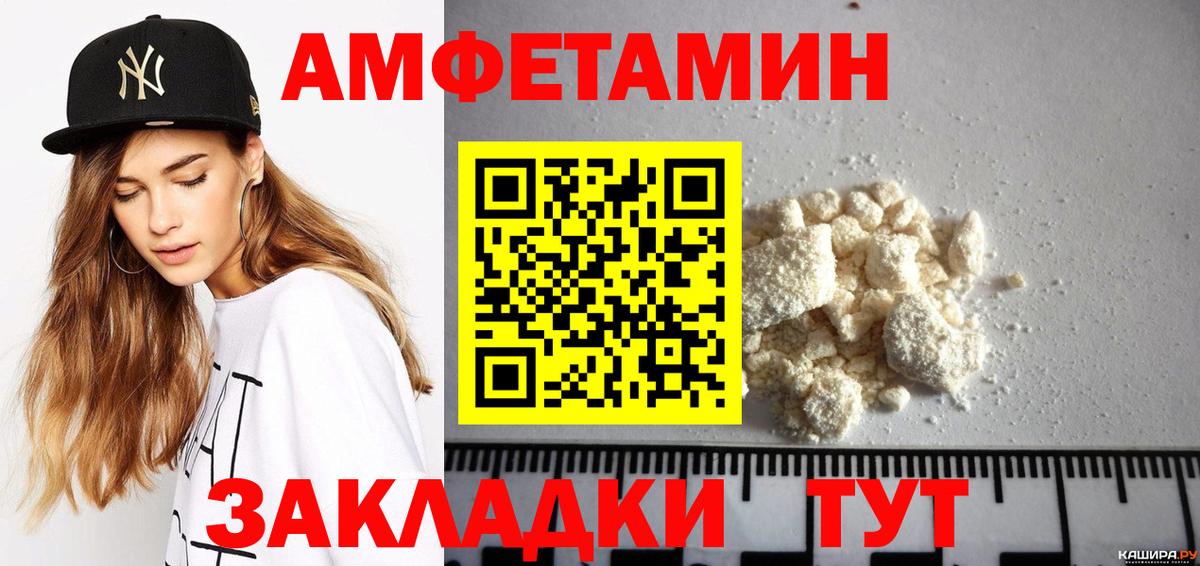 АМФ VHQ Грозный