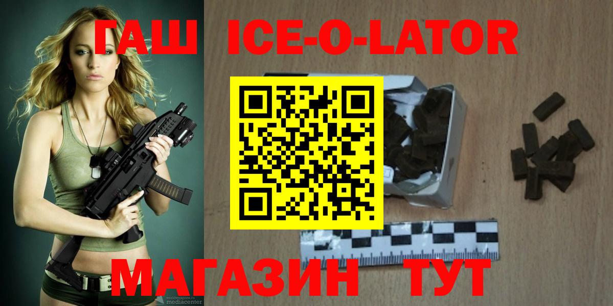 Гашиш убойный  Вход с VPN  Грозный  ГАШИШ  ГАШ AMNESIA HAZE 