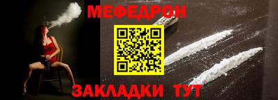 молекула духа Ливны