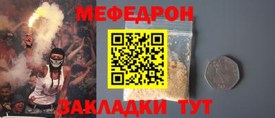 молекула духа Ливны