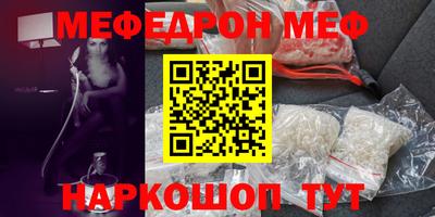 молекула духа Ливны