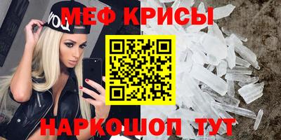молекула духа Ливны