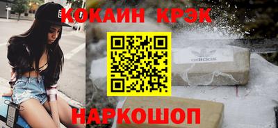 молекула духа Ликино-Дулёво