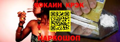 молекула духа Ликино-Дулёво
