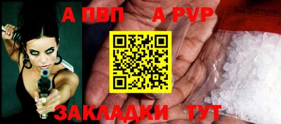 молекула духа Ливны
