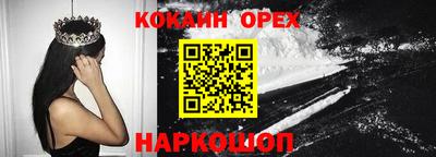 героин Лесосибирск
