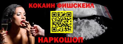 молекула духа Ливны