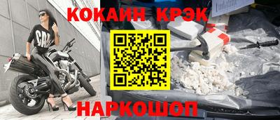героин Лесосибирск