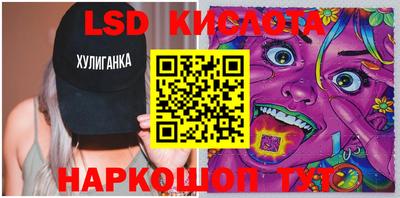 молекула духа Ликино-Дулёво