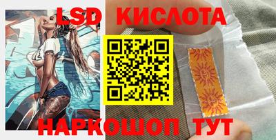 героин Лесосибирск