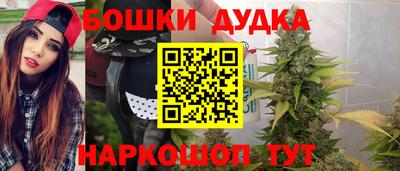 молекула духа Ликино-Дулёво