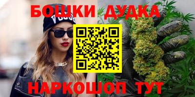 молекула духа Ливны