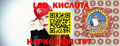 молекула духа Ливны