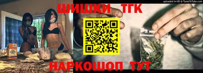 молекула духа Ливны