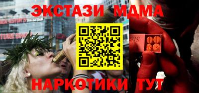 молекула духа Ликино-Дулёво