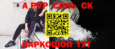 молекула духа Ликино-Дулёво