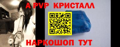 молекула духа Ливны