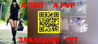 молекула духа Ликино-Дулёво