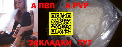 молекула духа Ликино-Дулёво