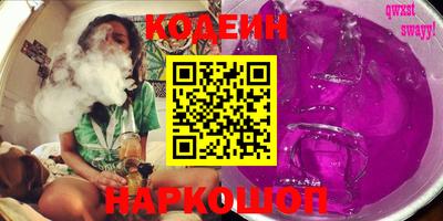 героин Лесосибирск