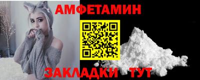 молекула духа Ливны