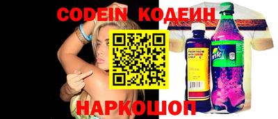 молекула духа Ливны