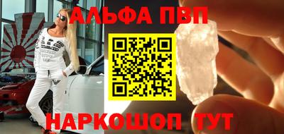 молекула духа Ликино-Дулёво
