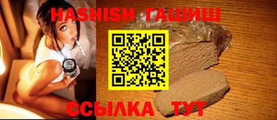 молекула духа Ликино-Дулёво