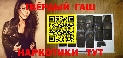 героин Лесосибирск