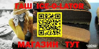 молекула духа Ливны