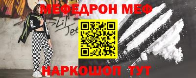 молекула духа Ликино-Дулёво