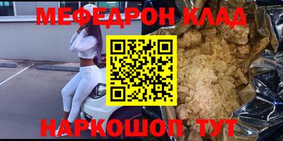 молекула духа Ликино-Дулёво