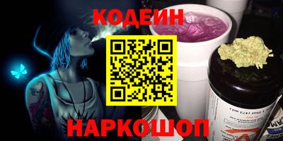 героин Лесосибирск