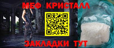 молекула духа Ливны