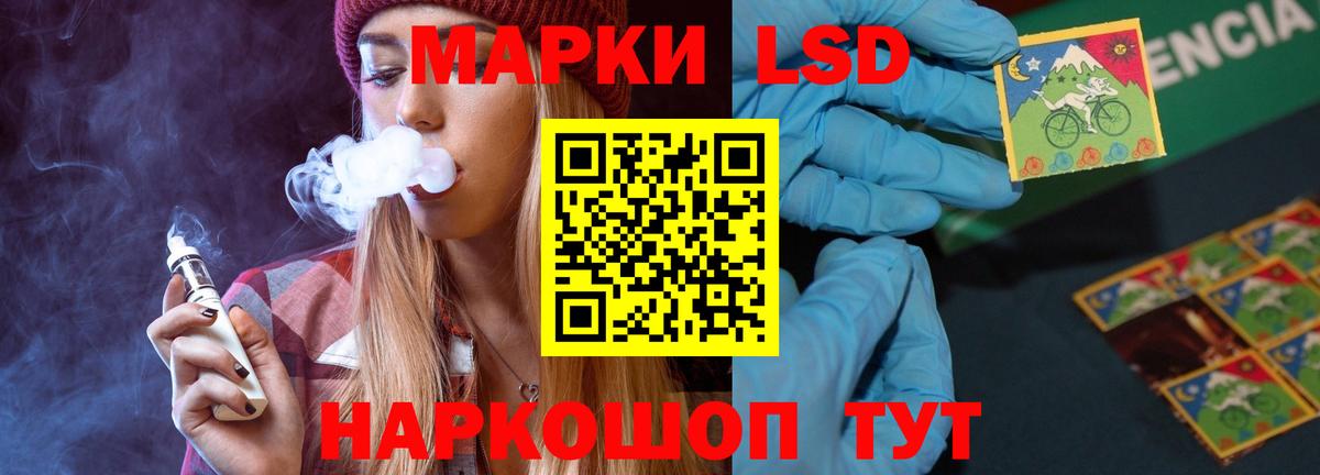 LSD-25 экстази кислота  Лсд 25 экстази ecstasy  Грозный  LSD-25 экстази  Вход с VPN 