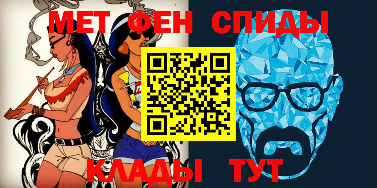 Грозный  Первитин мет  Вход с VPN  Первитин мет 