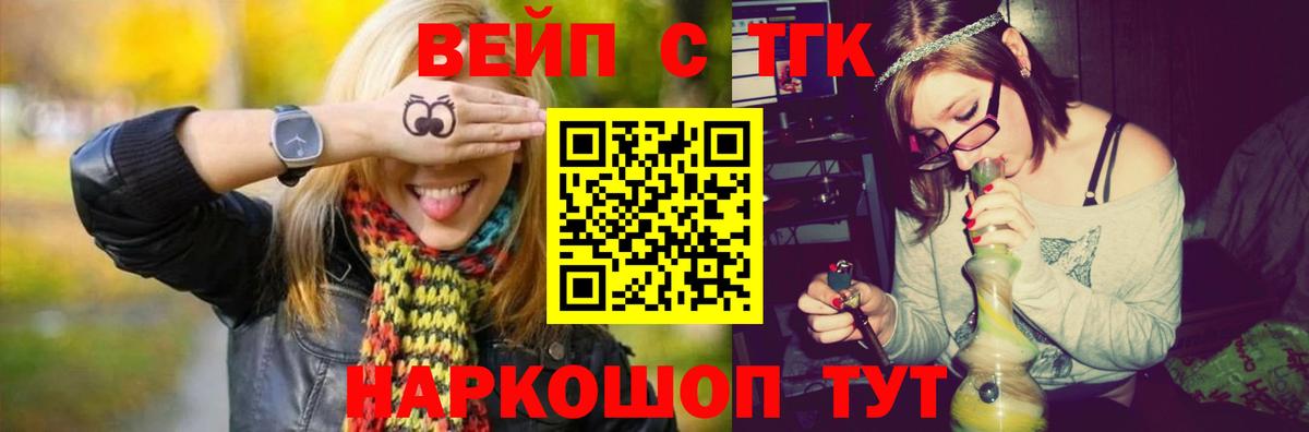ТГК гашишное масло Грозный