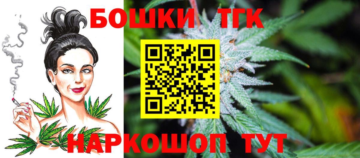 Канабис Amnesia Грозный