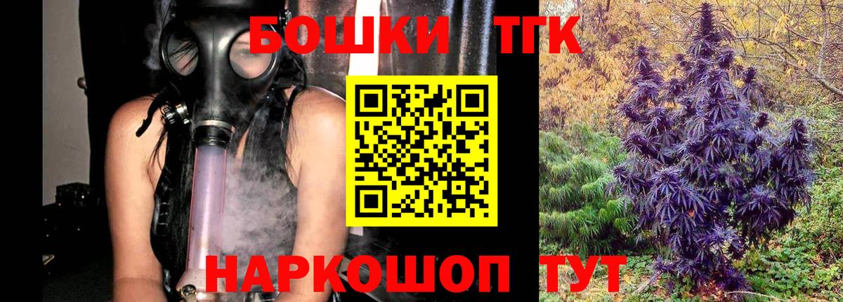 Шишки марихуана тримм  Марихуана тримм  Шишки марихуана Amnesia  Бошки марихуана OG Kush  Грозный  Вход с VPN 